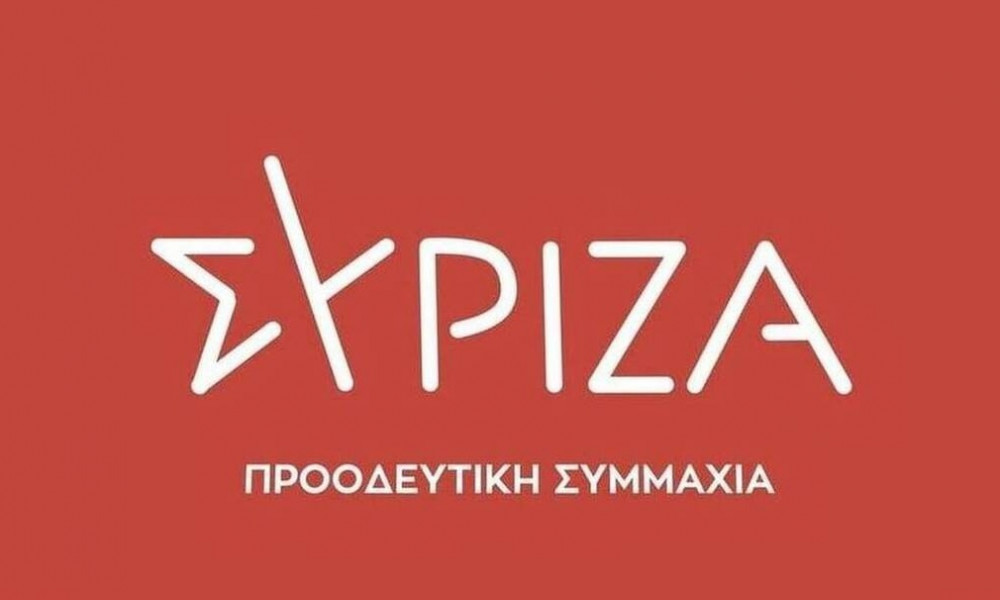 ΣΥΡΙΖΑ: Ο κ. Μητσοτάκης, ενώ γνώριζε για το ραντεβού βίας των χούλιγκαν, ενορχήστρωνε τη συκοφαντία