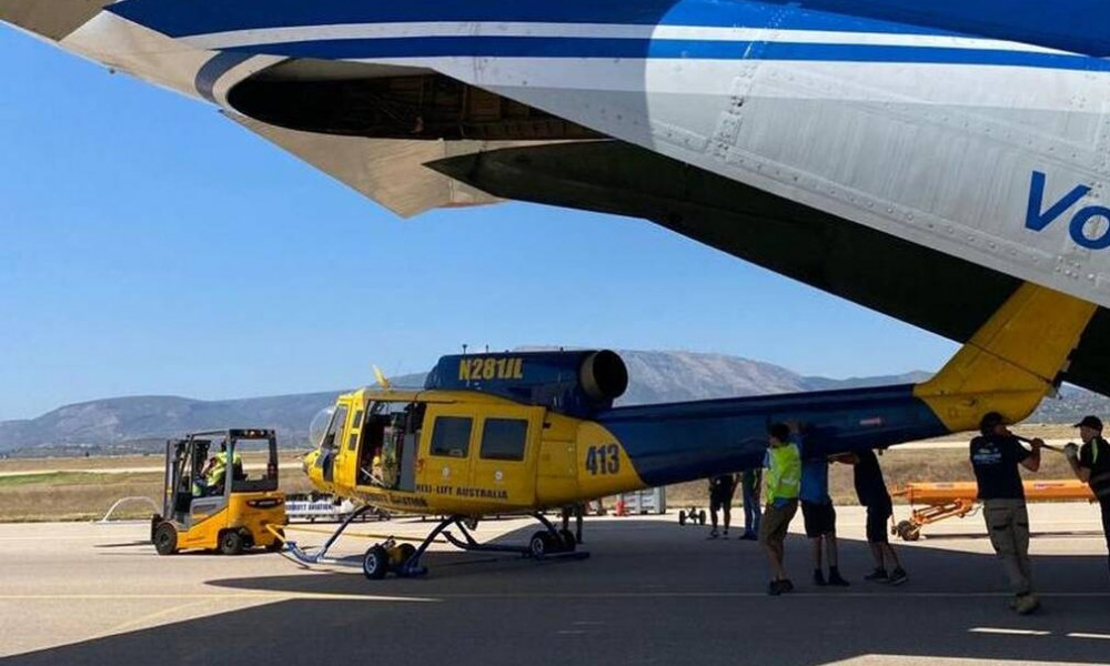 Έφτασαν στην Ελλάδα τα ελικόπτερα που παραχώρησε η Mytilineos στο Δημόσιο για κατάσβεση πυρκαγιών