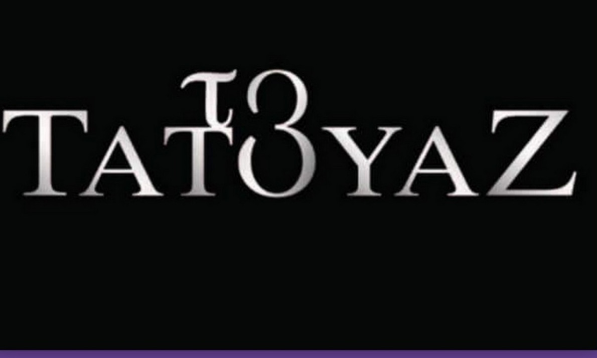 Το τατουάζ: Αυτός ο πρωταγωνιστής σίγουρα δε θα είναι στην επόμενη σειρά του Ανδρέα Γεωργίου