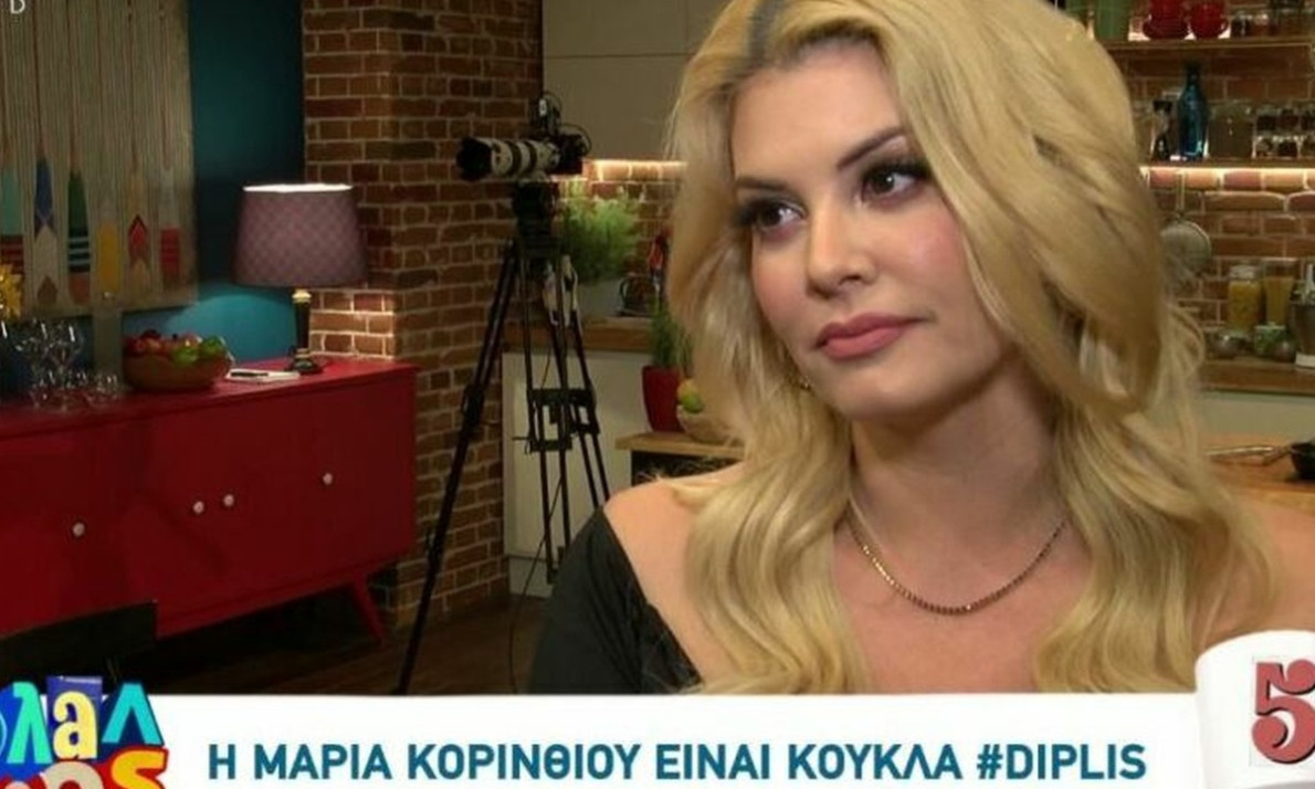 Μαρία Κορινθίου: Δεν θα πιστεύετε τι απρόοπτο της συνέβη επάνω στη σκηνή