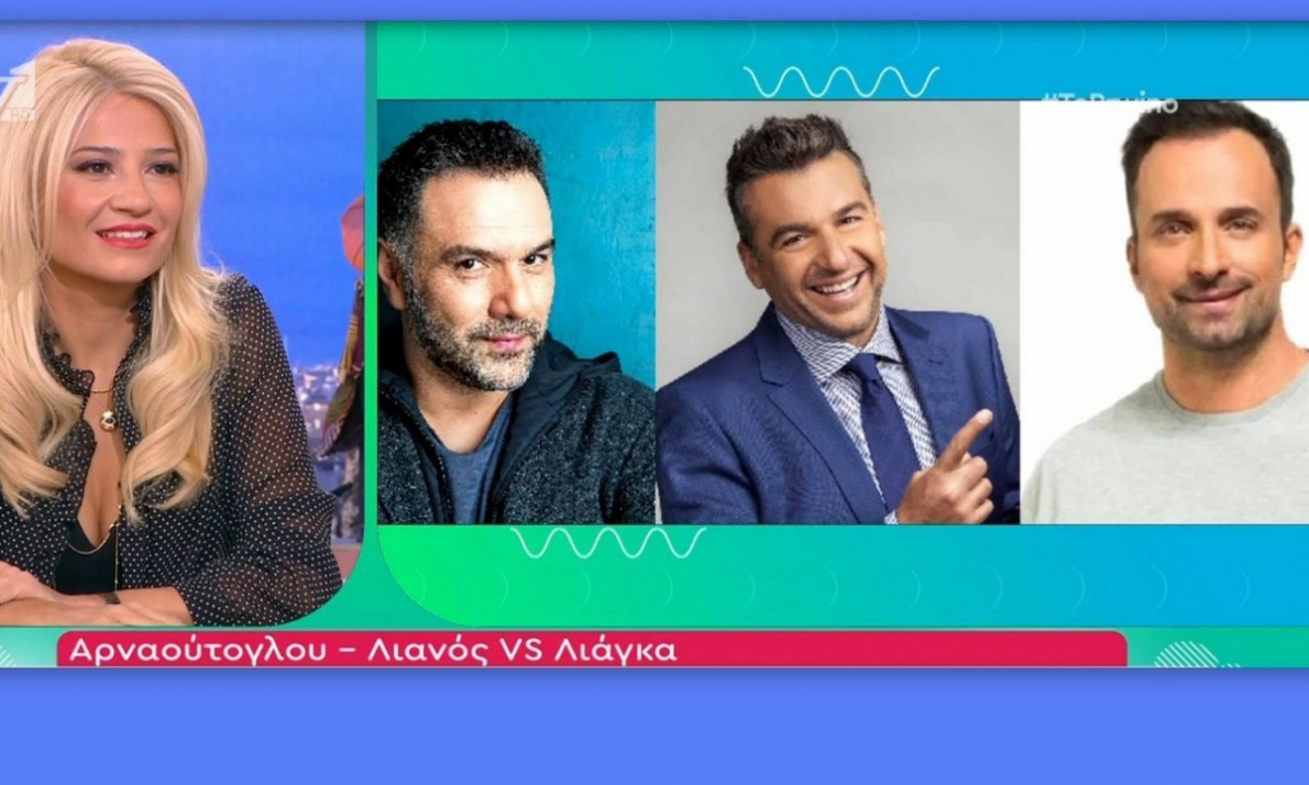 Άγρια κόντρα! Αρναούτογλου - Λιανός κατά Λιάγκα! Απίστευτες ατάκες και καταγγελίες on air (Video)