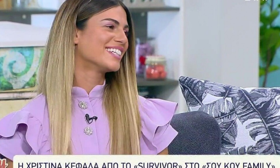 Σου Κου Family: Η Χριστίνα Κεφαλά μπήκε στο πλατό και πάθανε πλάκα με την εμφάνισή της