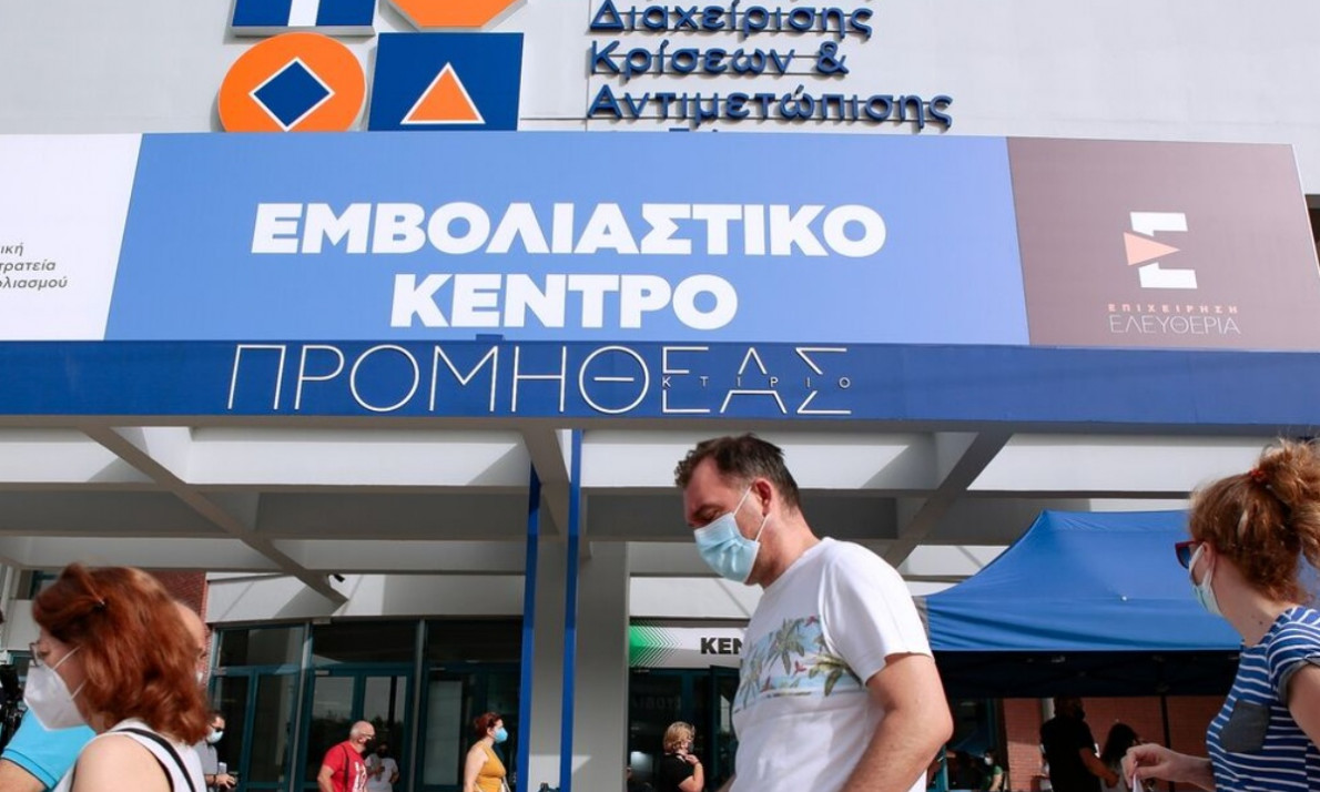 Ανοίγει την Πέμπτη 15 Ιουλίου η πλατφόρμα για τα ραντεβού εμβολιασμού των εφήβων 15 ως 17 ετών