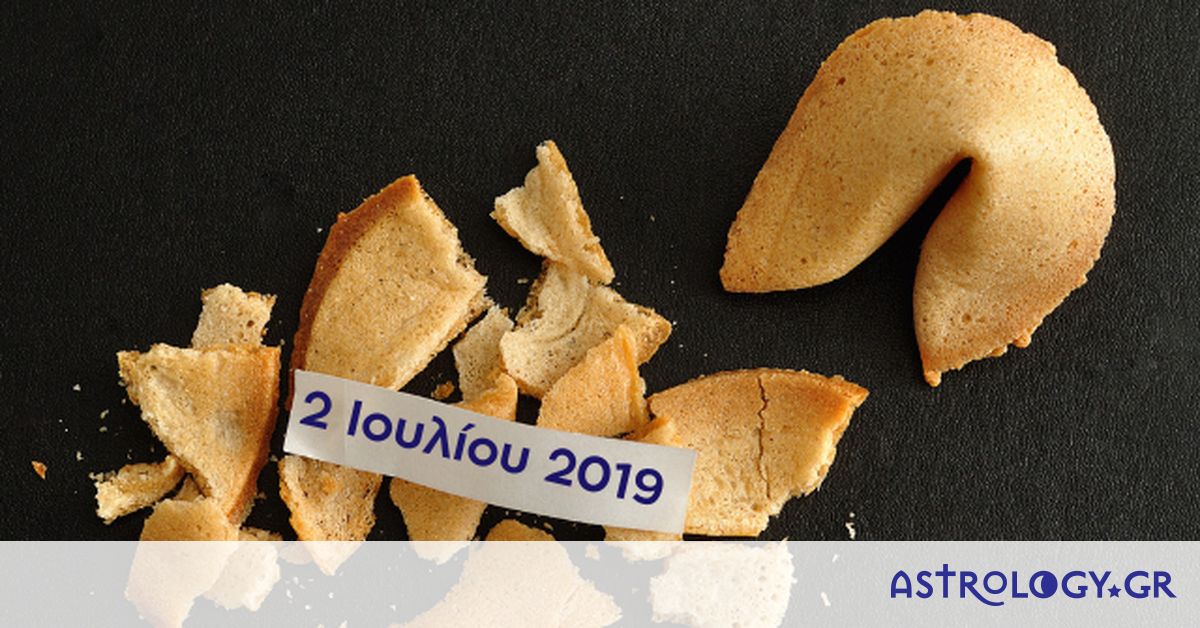 Fortune Cookie Η «προφητεία» σου για σήμερα 02/07 Astrology.gr