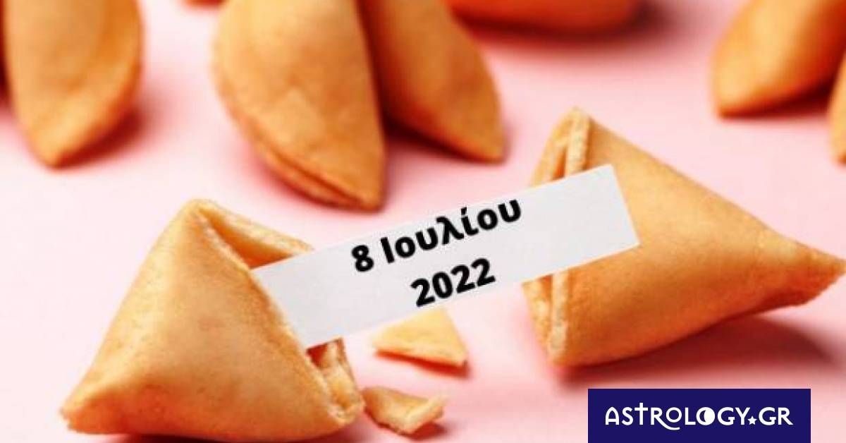 «Σπάσε» το Fortune Cookie και δες την «προφητεία» σου για σήμερα 08/07