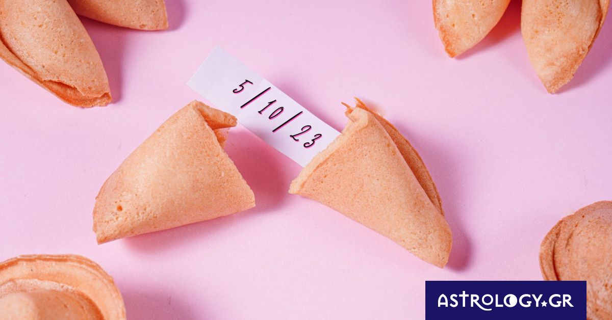 «Σπάσε» το Fortune Cookie και δες την «προφητεία» σου για σήμερα 05/10