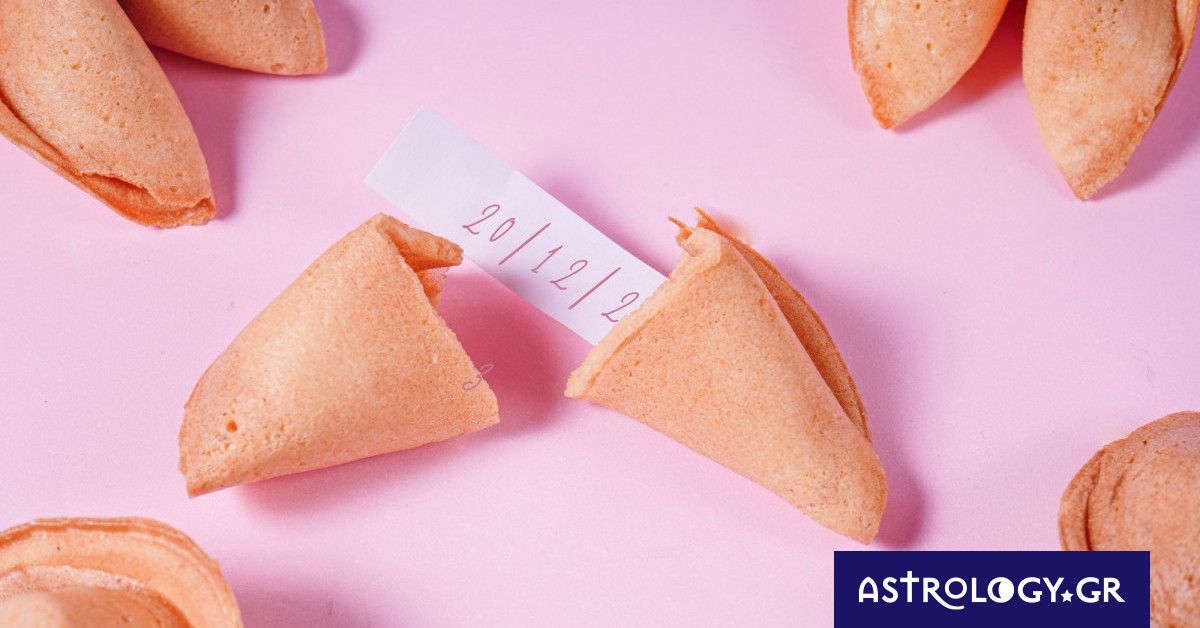 «Σπάσε» το Fortune Cookie και δες την «προφητεία» σου για σήμερα 20/12