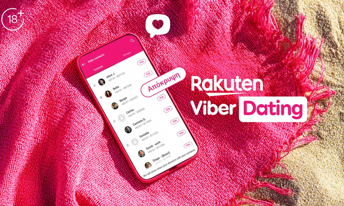 Τέλος οι αμφιβολίες για το online Dating: To Viber Dating σου δίνει τον έλεγχο αυτό το καλοκαίρι