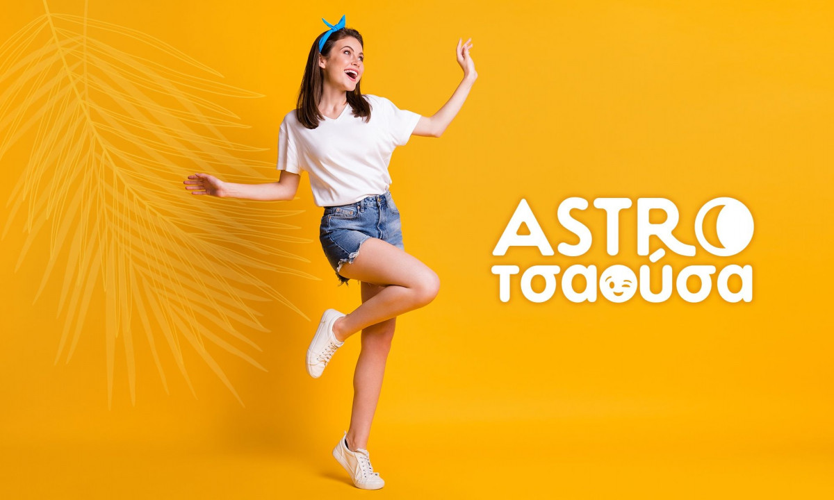 AstroΤσαούσα 23/07- 29/07: Για να μην ξεχνιόμαστε