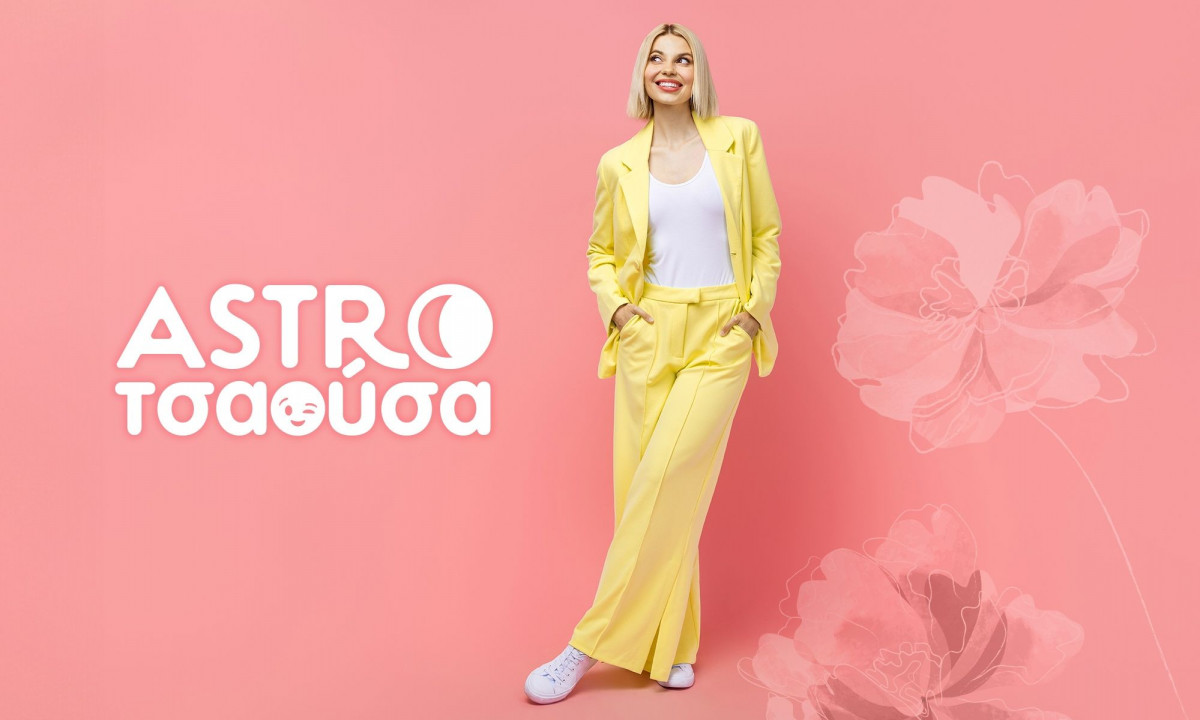 AstroΤσαούσα 10/09- 16/09: Όχι κι άσχημα