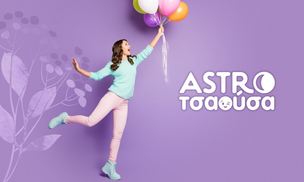 AstroΤσαούσα 01/10- 07/10: Υπερβολές και εμμονές