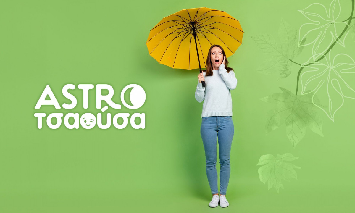AstroΤσαούσα 08/10- 14/10: Δύσκολοι καιροί για πρίγκιπες