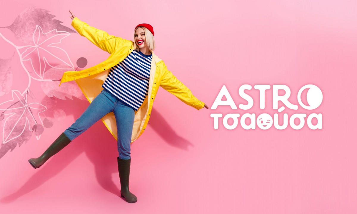 AstroΤσαούσα 15/10- 21/10: Μοιραίοι έρωτες, καβγάδες και επιπολαιότητες