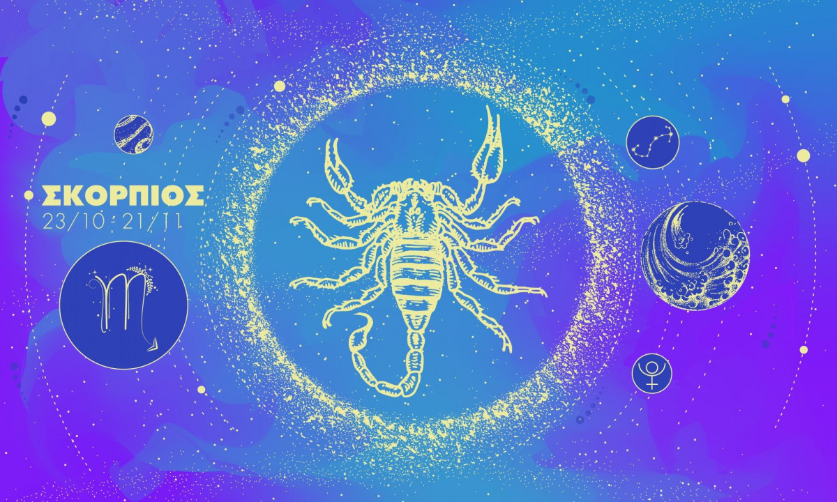 ΣΚΟΡΠΙΟΣ 2026: Ετήσιες Προβλέψεις