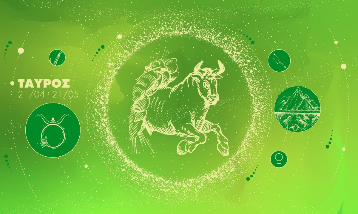 ΤΑΥΡΟΣ 2026: Ετήσιες Προβλέψεις