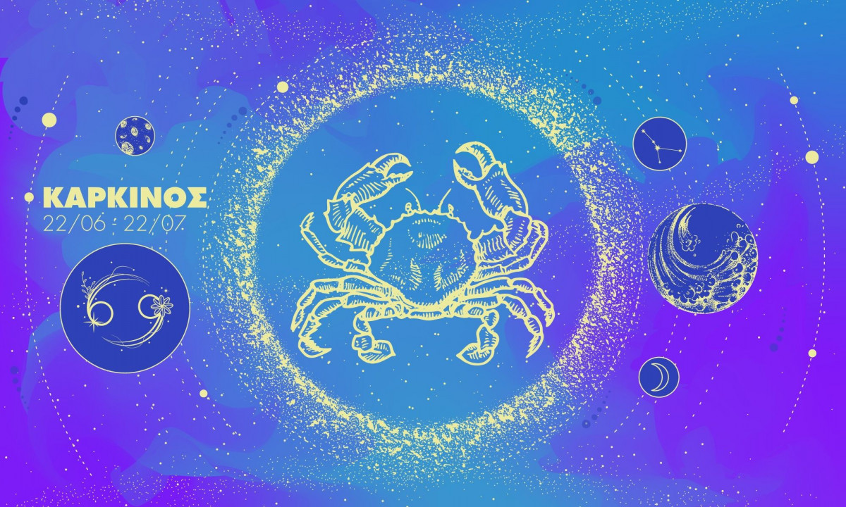 ΚΑΡΚΙΝΟΣ 2026: Ετήσιες Προβλέψεις