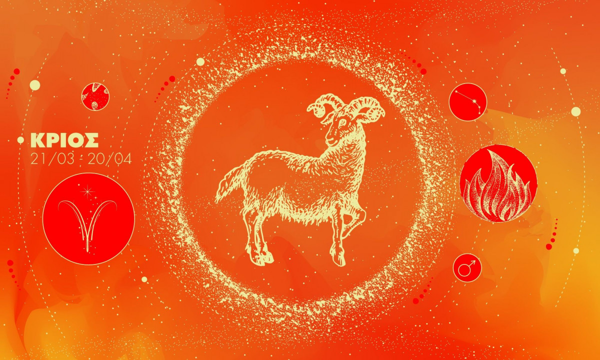 ΚΡΙΟΣ 2026: Ετήσιες Προβλέψεις