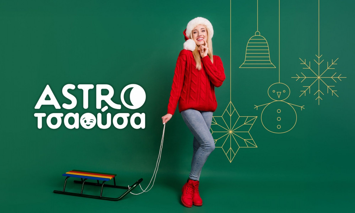 AstroΤσαούσα 31/12- 06/01: Έρωτας σαν παραμύθι