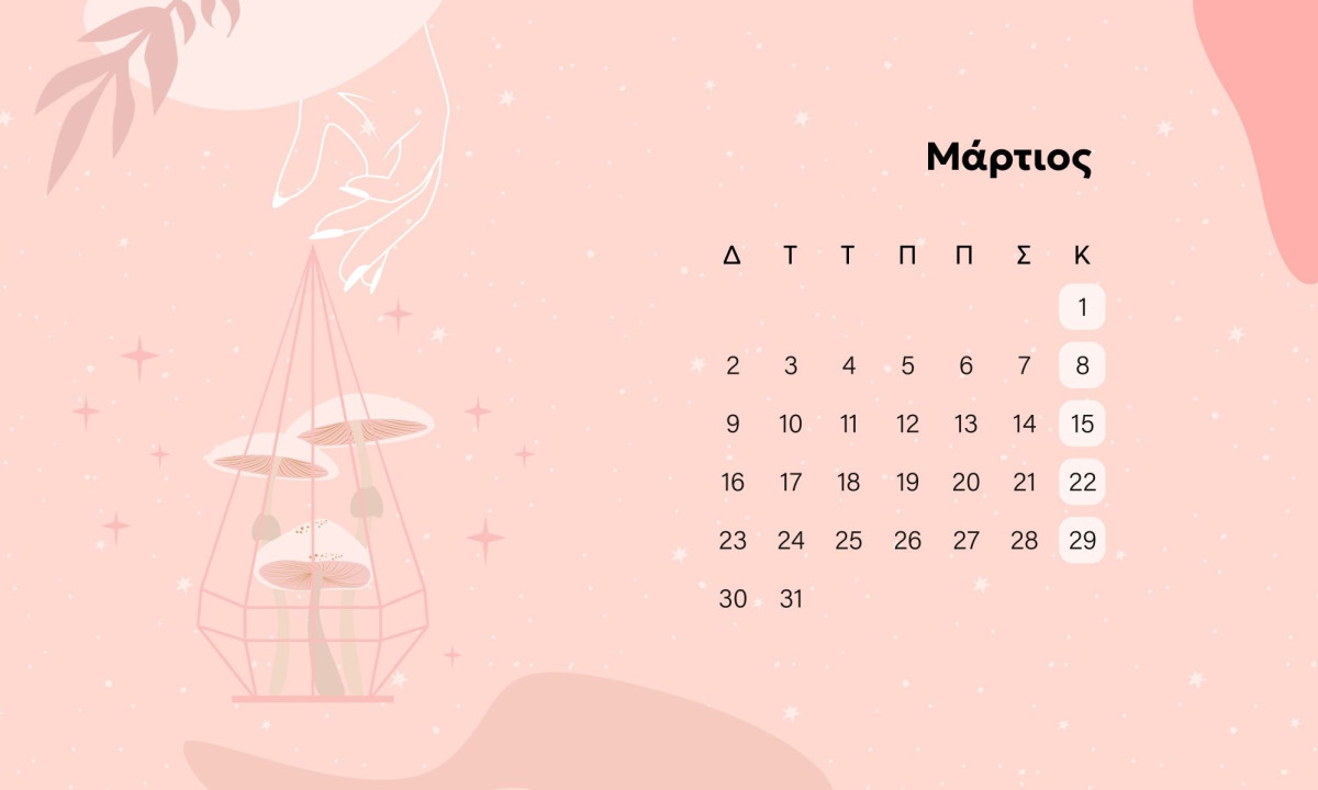 Μάρτιος 2026: Οι καλύτερες και οι χειρότερες μέρες του μήνα – Μην τις αγνοήσεις!