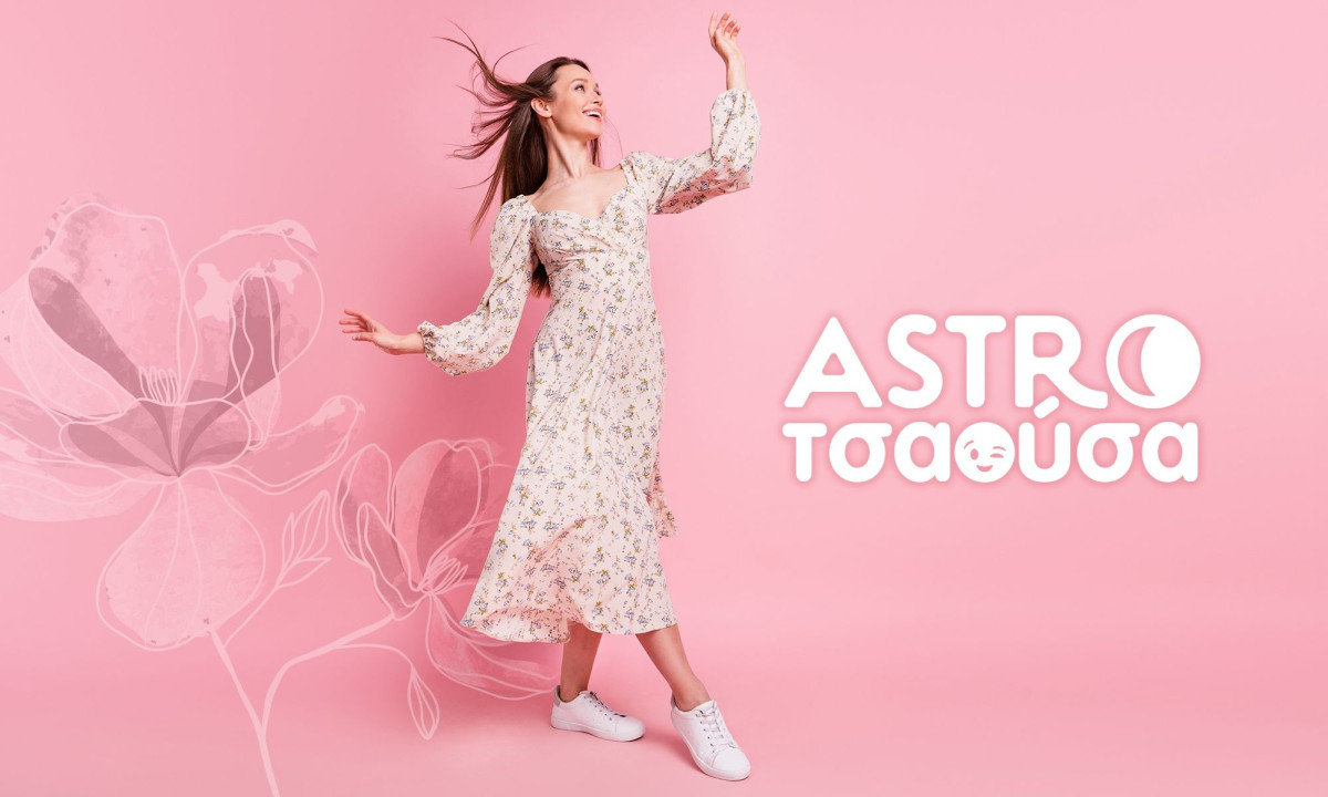 AstroΤσαούσα 18/03- 24/03: Ό,τι έγινε, έγινε