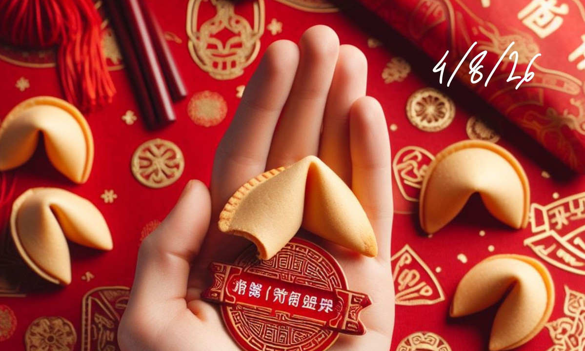 «Σπάσε» το Fortune Cookie και δες την «προφητεία» σου για σήμερα 04/08/2026