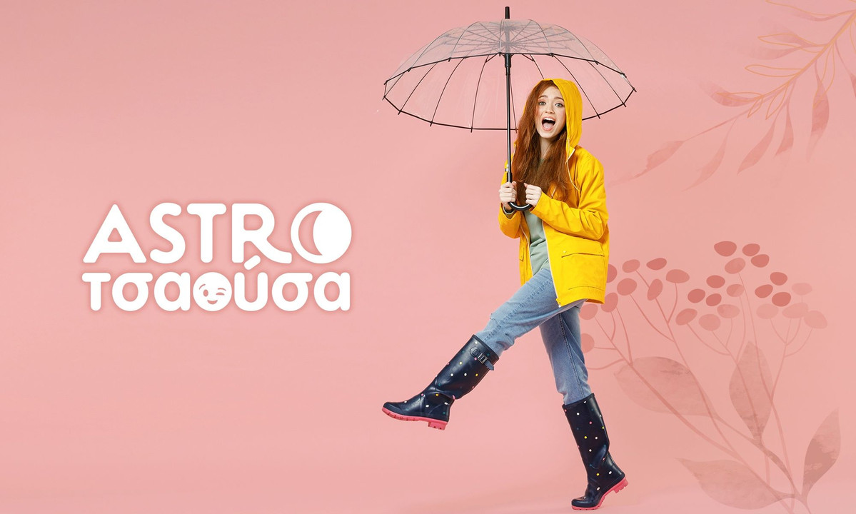 AstroΤσαούσα 07/10- 13/10: Το παρελθόν σου στέλνει μήνυμα