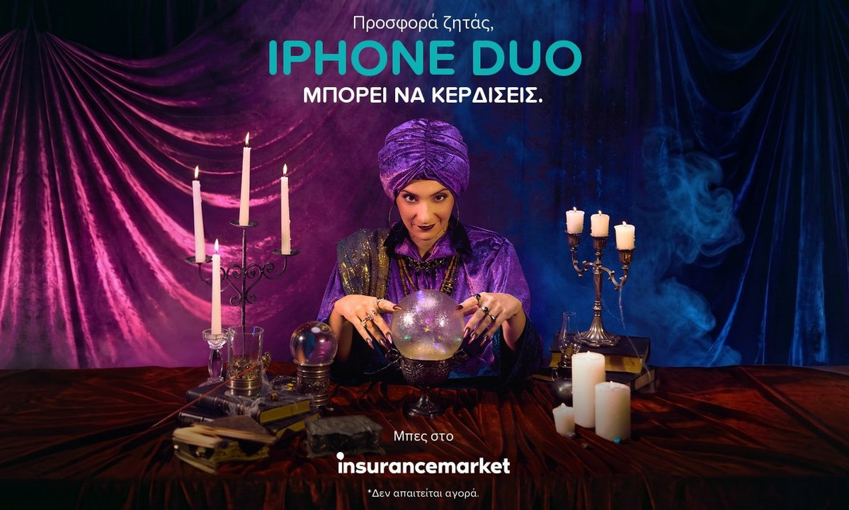 Η  Μαντάμ Σούρα είδε στο μέλλον μας… 2 iPhone Duo!