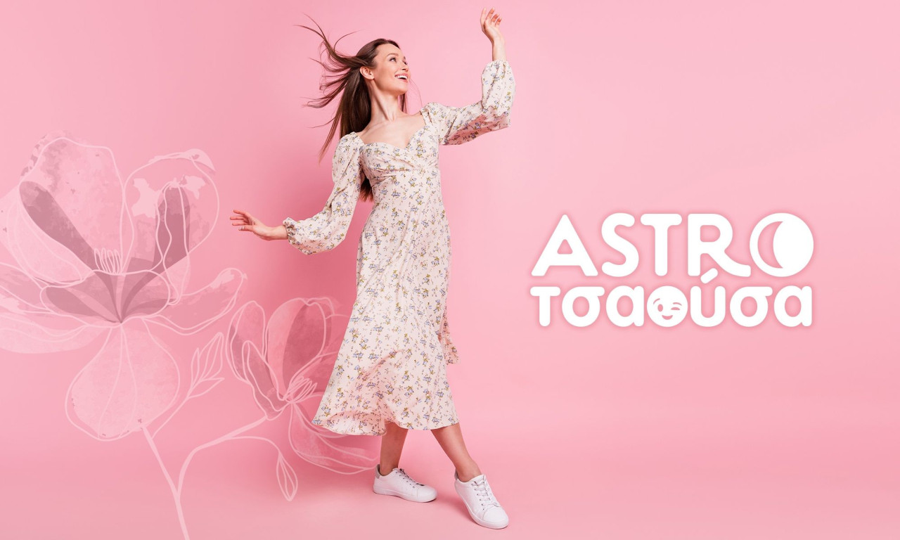 AstroΤσαούσα 18/03- 24/03: Ό,τι έγινε, έγινε