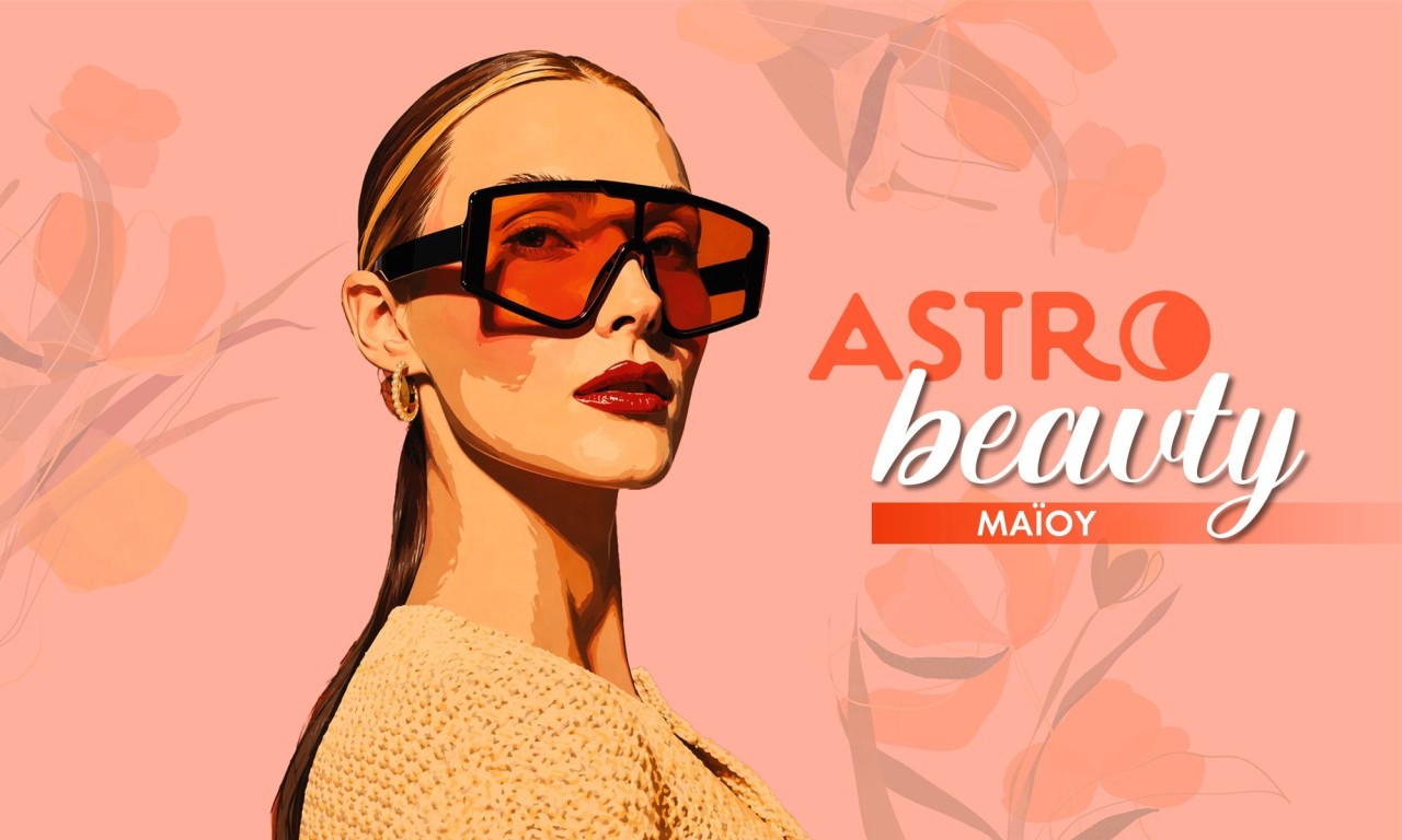 AstroBeauty Μαΐου 2026: Οι ιδανικές μέρες για φροντίδα και ομορφιά