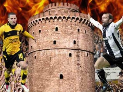 Τι λένε τα άστρα για το ντέρμπι Άρη-ΠΑΟΚ