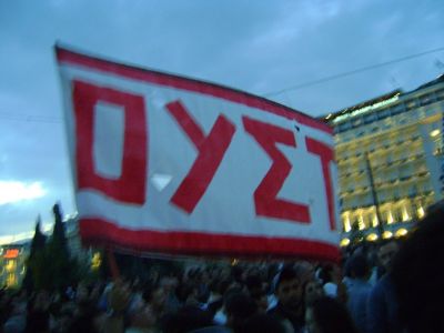 Αστρολογικό ΟΧΙ στα νέα μέτρα