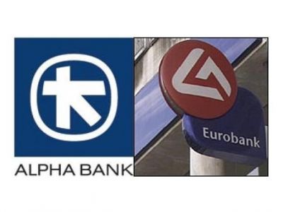 Το τραπεζικό deal του αιώνα-Η αυθαιρεσία εις διπλούν