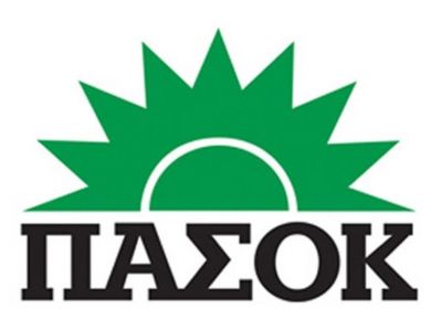 ΠΑΣΟΚ – Τρεις του Σεπτέμβρη να περνάς... A΄ Μέρος