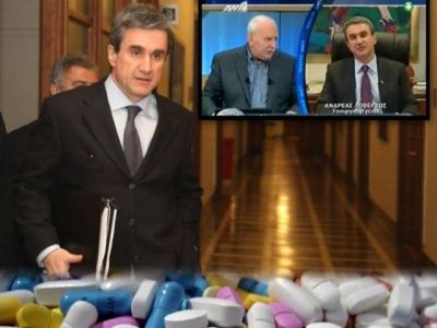 Λοβέρδος: Κανένα φάρμακο από το Ισραήλ