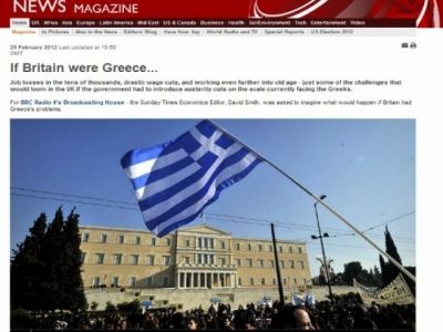 BBC: Αν η Βρετανία ήταν Ελλάδα! (vid)
