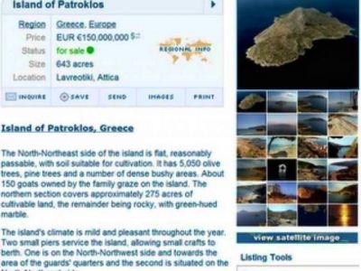 ΣΟΚ! Αγγελία στον Καναδά για την πώληση ελληνικού νησιού