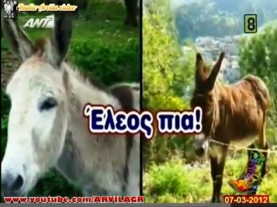 Διαδικασία απαλλαγής από το χαράτσι της ΔΕΗ by Ράδιο Αρβύλα!