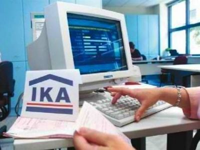 Εννέα χρόνια λειτουργούσε το κύκλωμα στο ΙΚΑ!