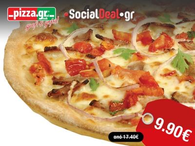 Απολαυστικές πίτσες σε... λαχταριστή τιμή!