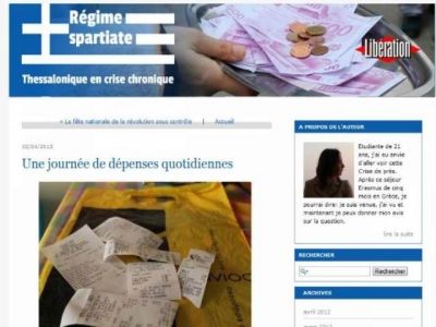 Liberation: Γαλλίδα φοιτήτρια γράφει για το πόσο στοιχίζει μια μέρα στην Ελλάδα