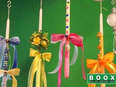 Socialdeal.gr: Πασχαλινές λαμπάδες και μοναδικά βιβλία με 49% έκπτωση