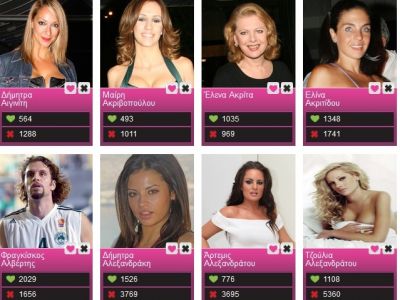 Η «μάχη συνεχίζεται στο «Love and Hate»