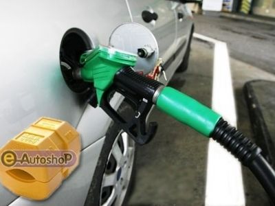 Εξοικονόμηση καυσίμων με το μοναδικό gadget, Super Fuel Max!
