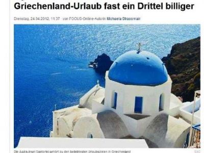 Focus: Καλοκαίρι στην Ελλάδα με δελεαστικά πακέτα