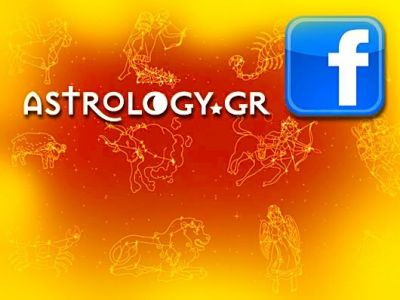 Nέα Facebook Εφαρμογή από το Astrology.gr!
