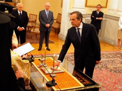 Ο χάρτης της ορκωμοσίας του κ Σαμαρά