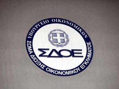 Η λίστα του ΣΔΟΕ: Ουδέν κρυπτόν υπό τον... Ουρανό!