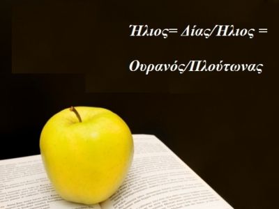 Η αστρολογική συμβουλή της ημέρας 7/11