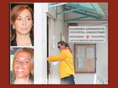 Φανή Χαλκιά: Γυμνάζει τη Βίκυ Σταμάτη και τη Νότα Γαβαλά στη φυλακή!