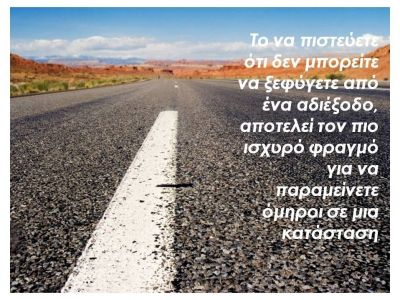 Η αστρολογική συμβουλή της ημέρας 28/11